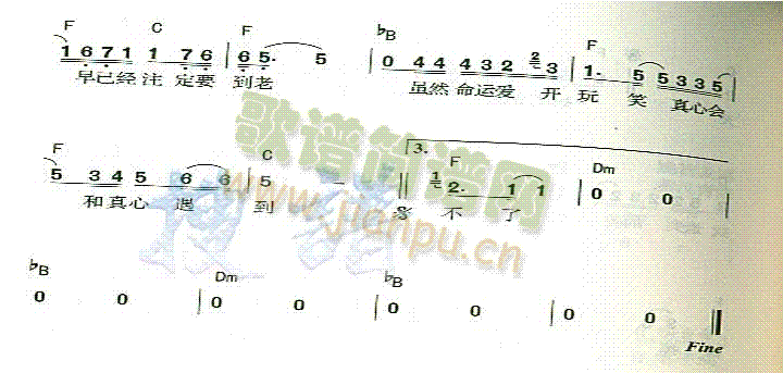 遗失的美好(五字歌谱)3