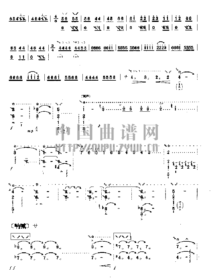 十面埋伏(其他乐谱)6