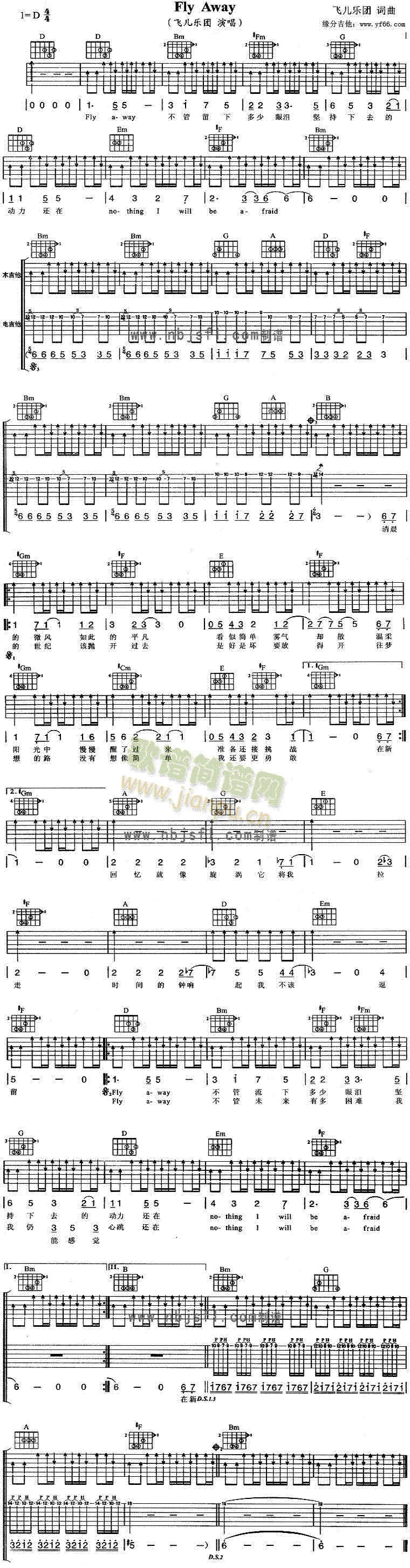 FlyAway(吉他谱)1