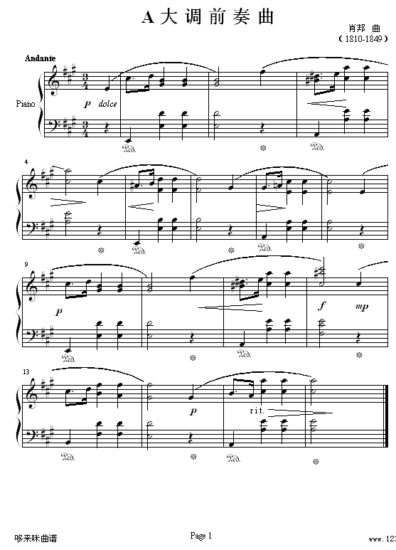 A大调前奏曲-肖邦(钢琴谱)1