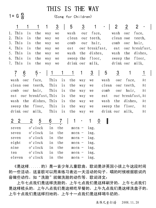 继续上传英文儿歌(八字歌谱)1