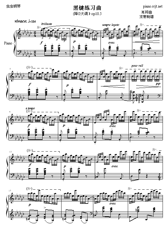 黑键练习曲(钢琴谱)1