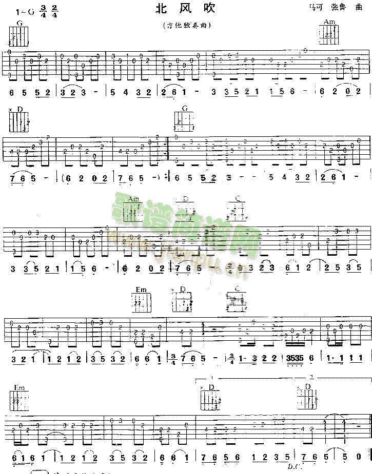 北风吹(吉他谱)1