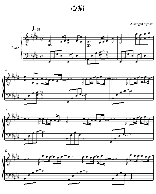 心病(钢琴谱)1
