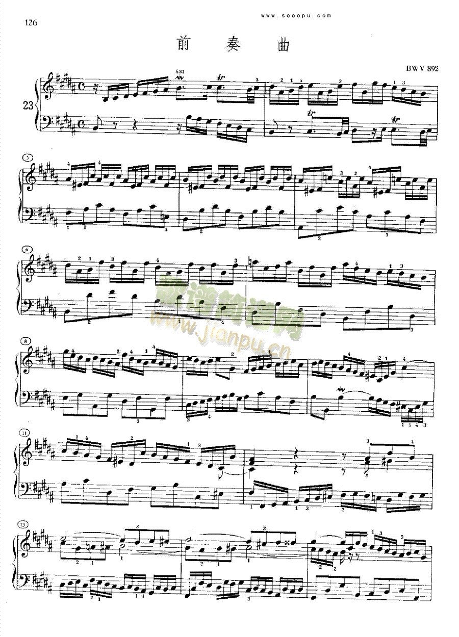 巴赫平均律曲集第二册第23首键盘类钢琴(其他乐谱)1