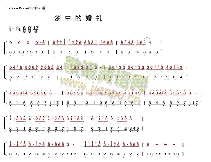 梦中的婚礼(五字歌谱)1