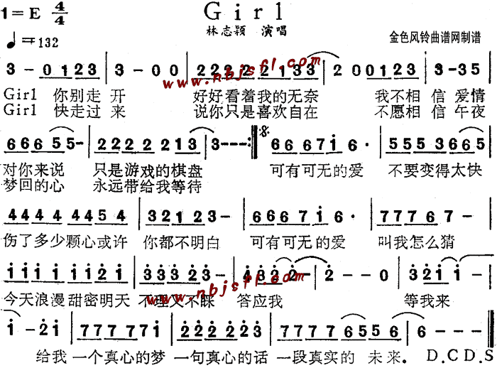 Girl(英文歌谱)1