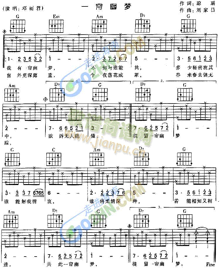 一帘幽梦(吉他谱)1