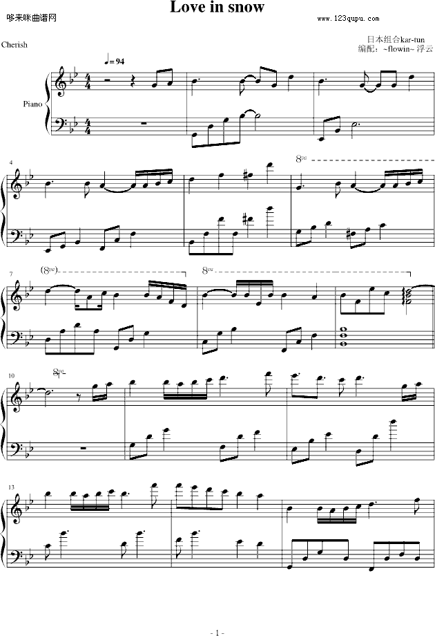 Loveinsnow-Kar-tun(钢琴谱)1