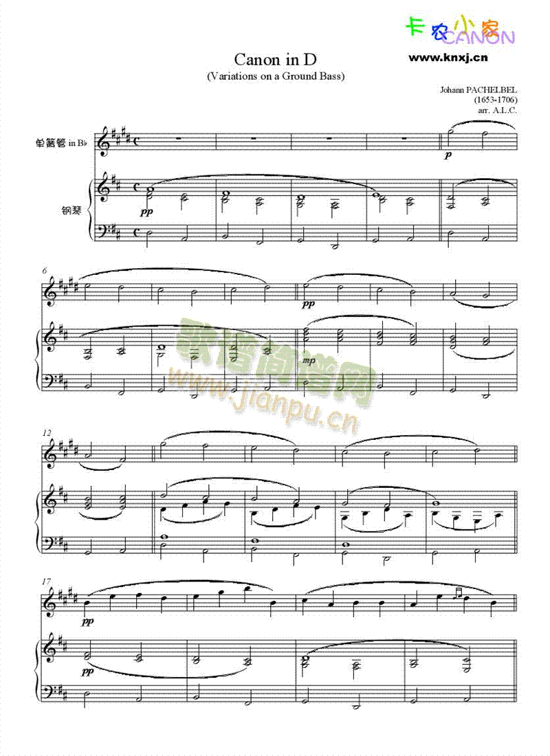 卡农单簧管谱(其他乐谱)1