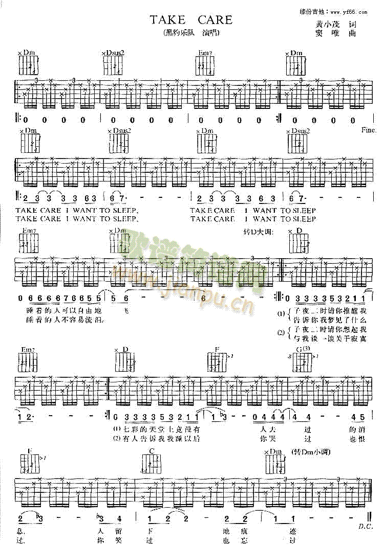 TakeCare(吉他谱)1