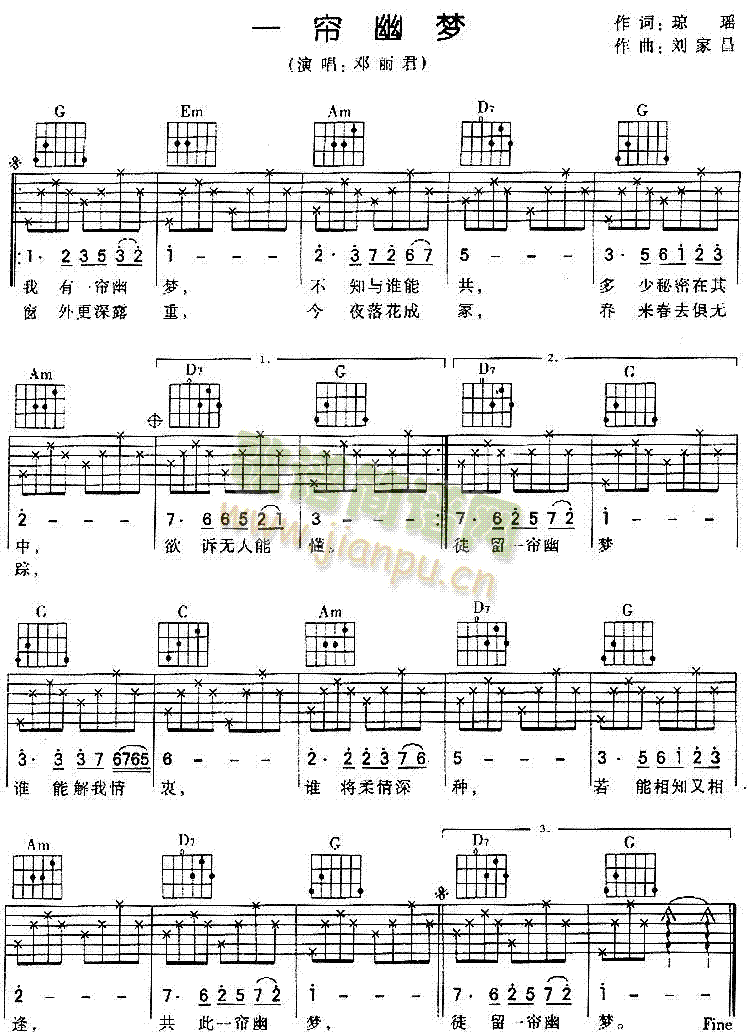 一帘幽梦(四字歌谱)1