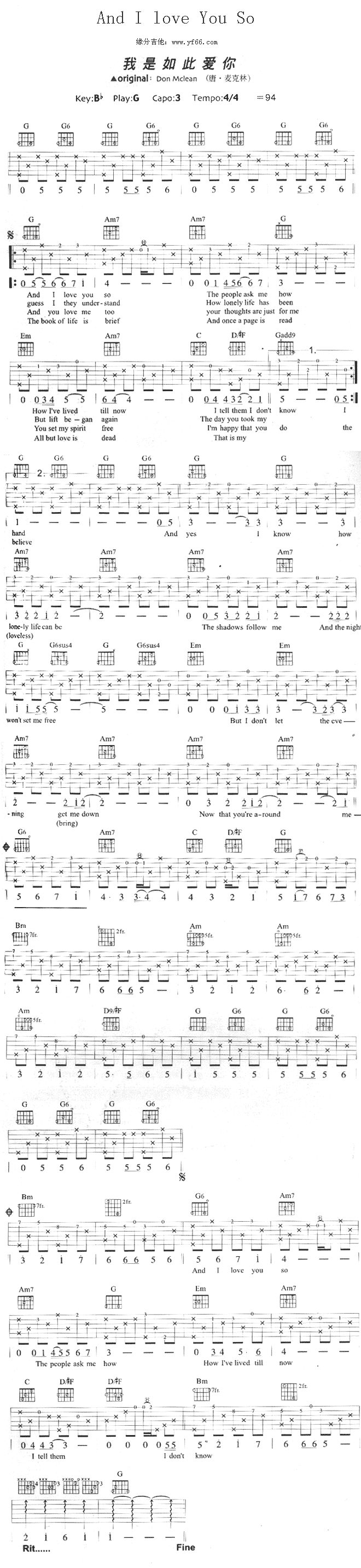 AndILoveYouSo(十字及以上)1