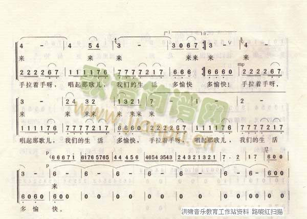 娃哈哈(三字歌谱)3