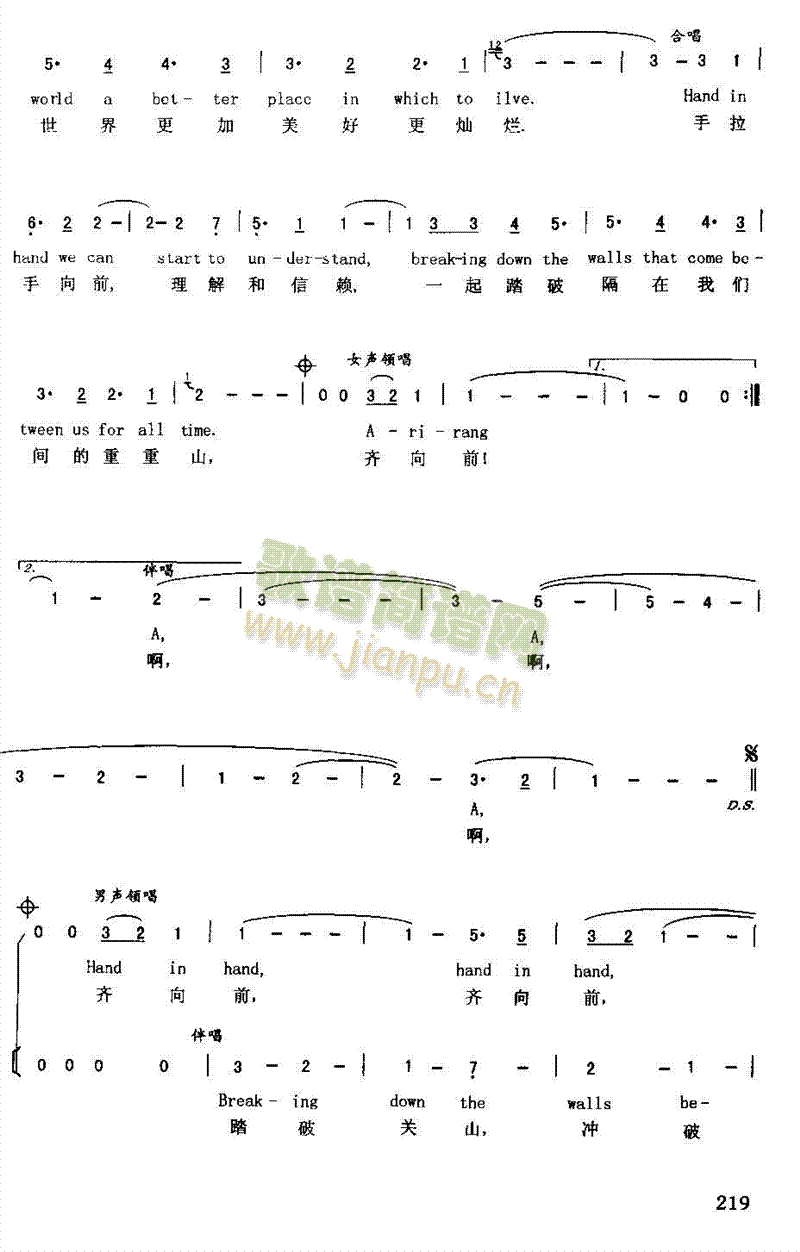 HandInHand(十字及以上)1