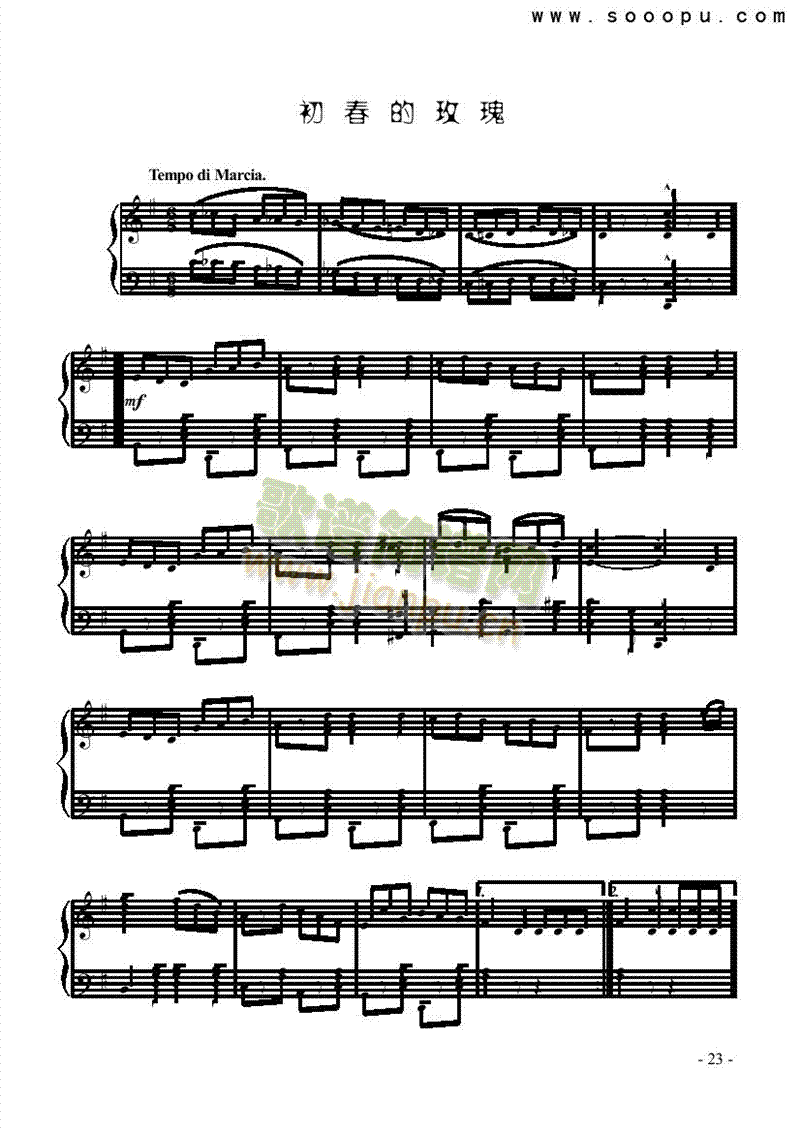 初春的玫瑰键盘类钢琴(其他乐谱)1