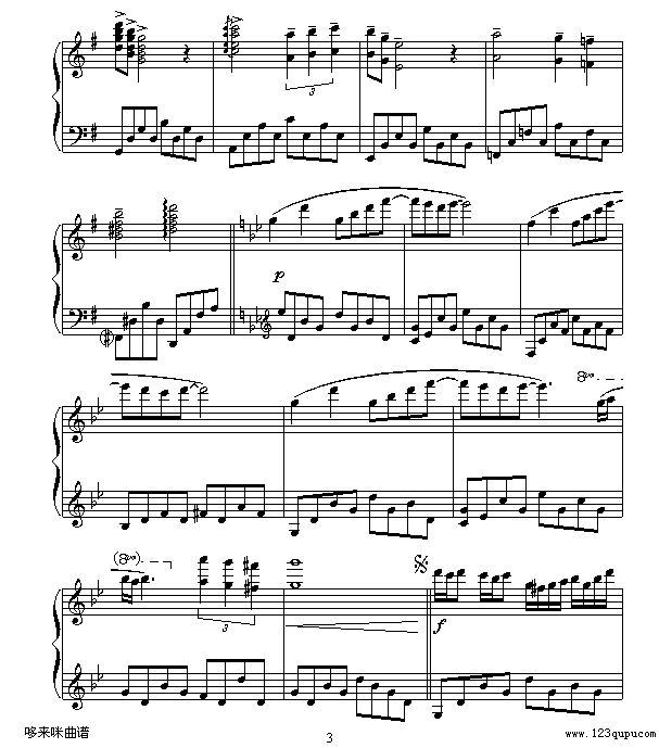 星空-克莱德曼(钢琴谱)3