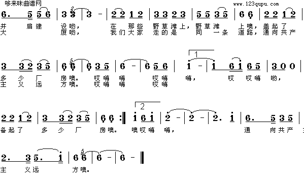 走在这高高的兴安岭(九字歌谱)3