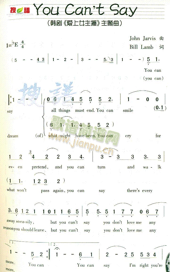 YouCantSay(十字及以上)1