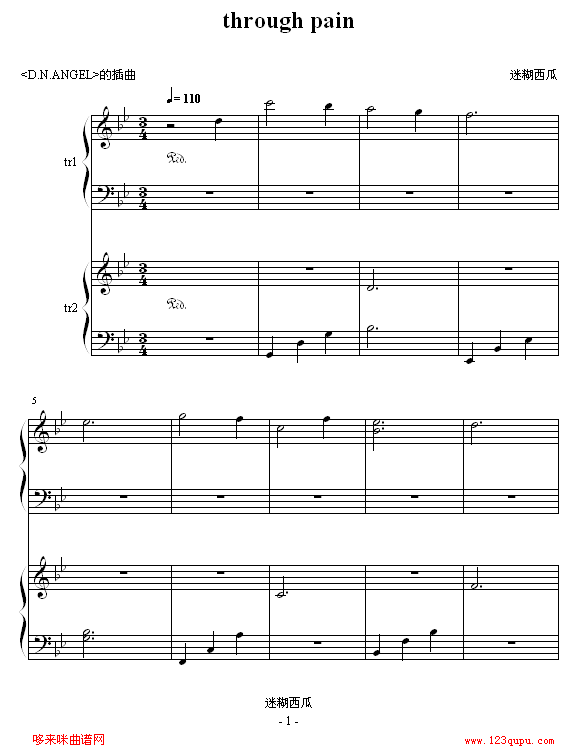 throughpain-的插曲(钢琴谱)1
