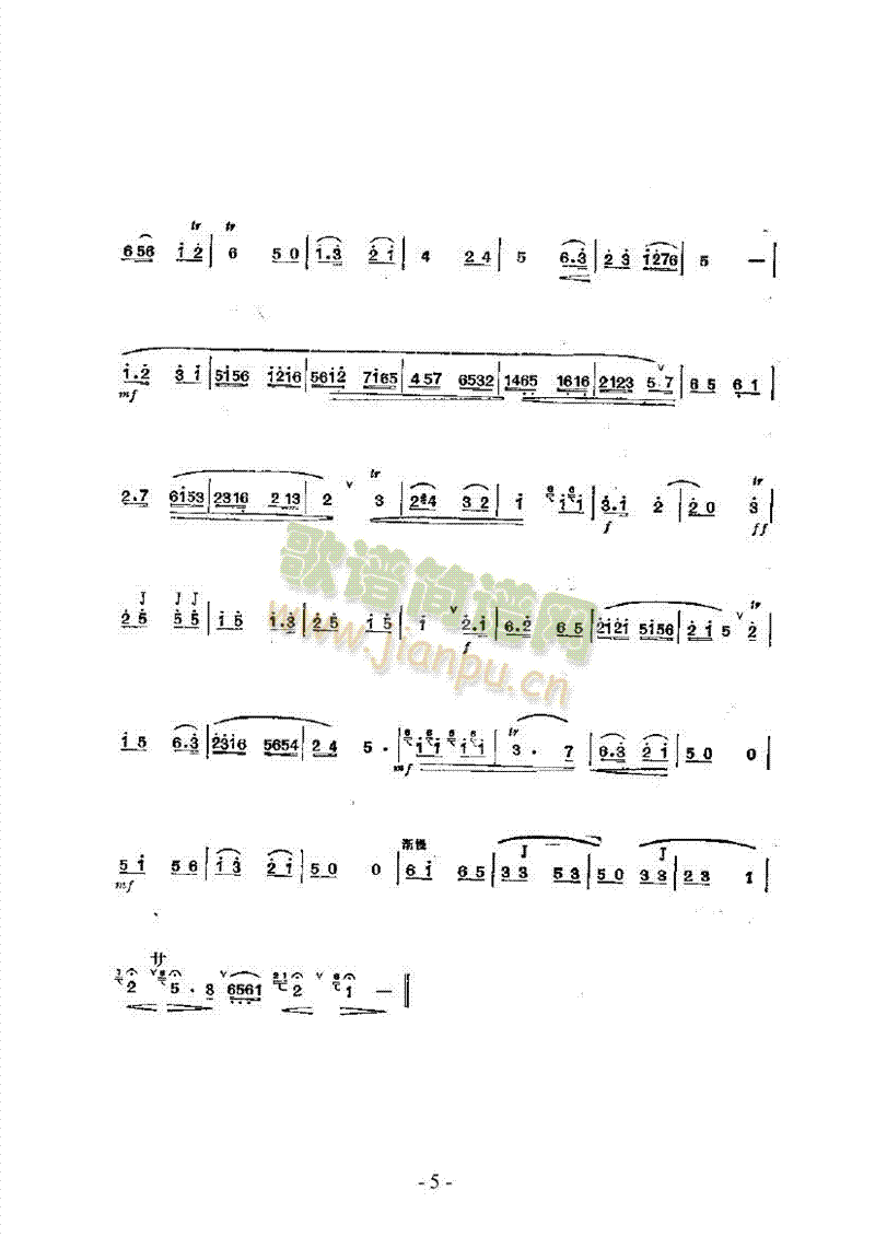 驻云飞民乐类竹笛(笛箫谱)5