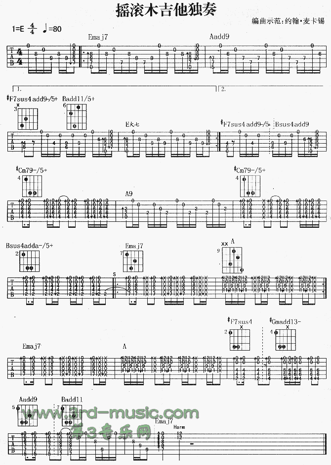 摇滚木吉他独奏(吉他谱)1