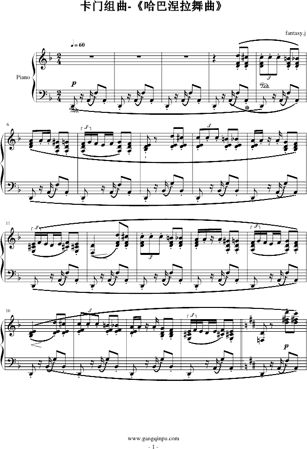 卡门组曲-(钢琴谱)1