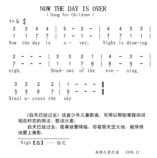 NOWTHEDAYISOVER(十字及以上)1