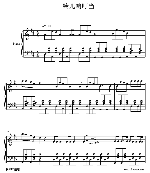 铃儿响叮当-贝多芬(钢琴谱)1