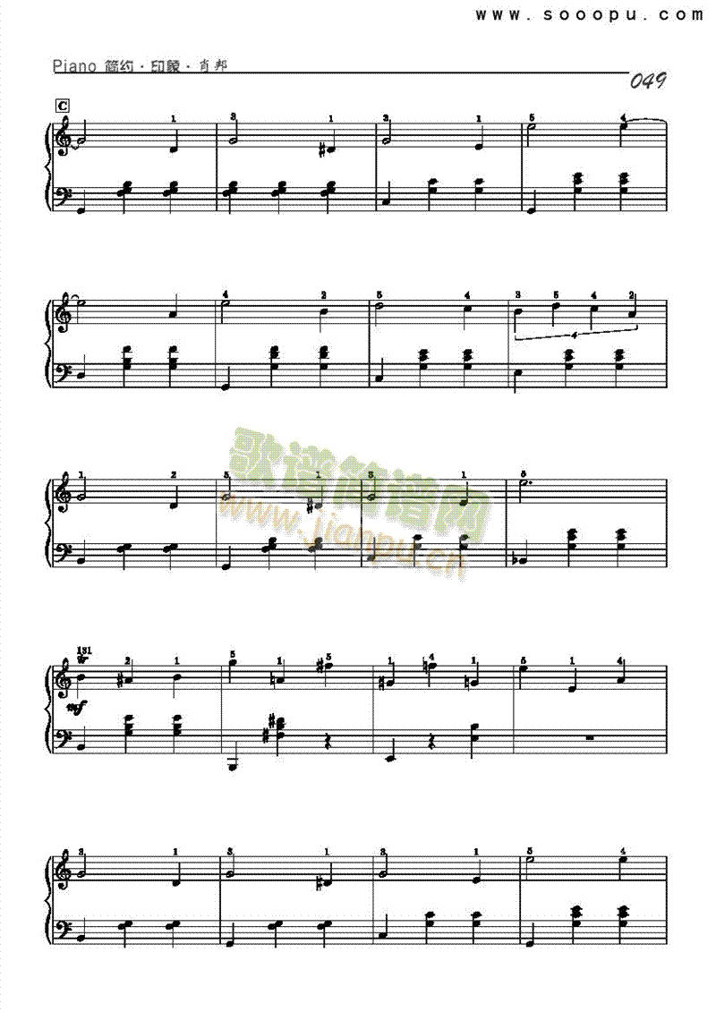 小狗圆舞曲-简易版键盘类钢琴(其他乐谱)3