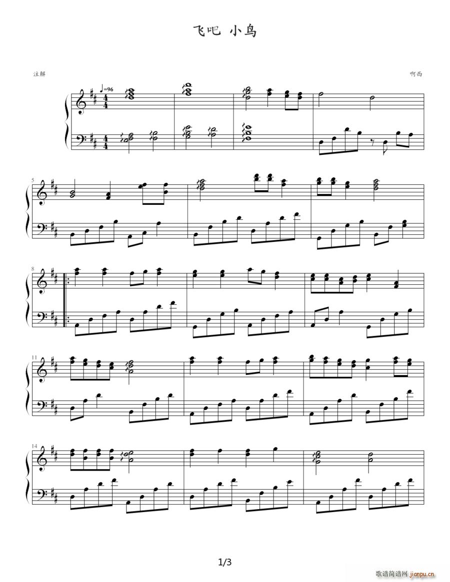 飞吧 小鸟(五字歌谱)1