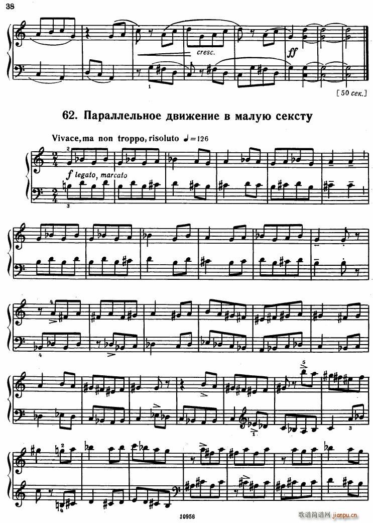 Bartok SZ 107 Mikrokosmos for Piano 37 66(钢琴谱)19