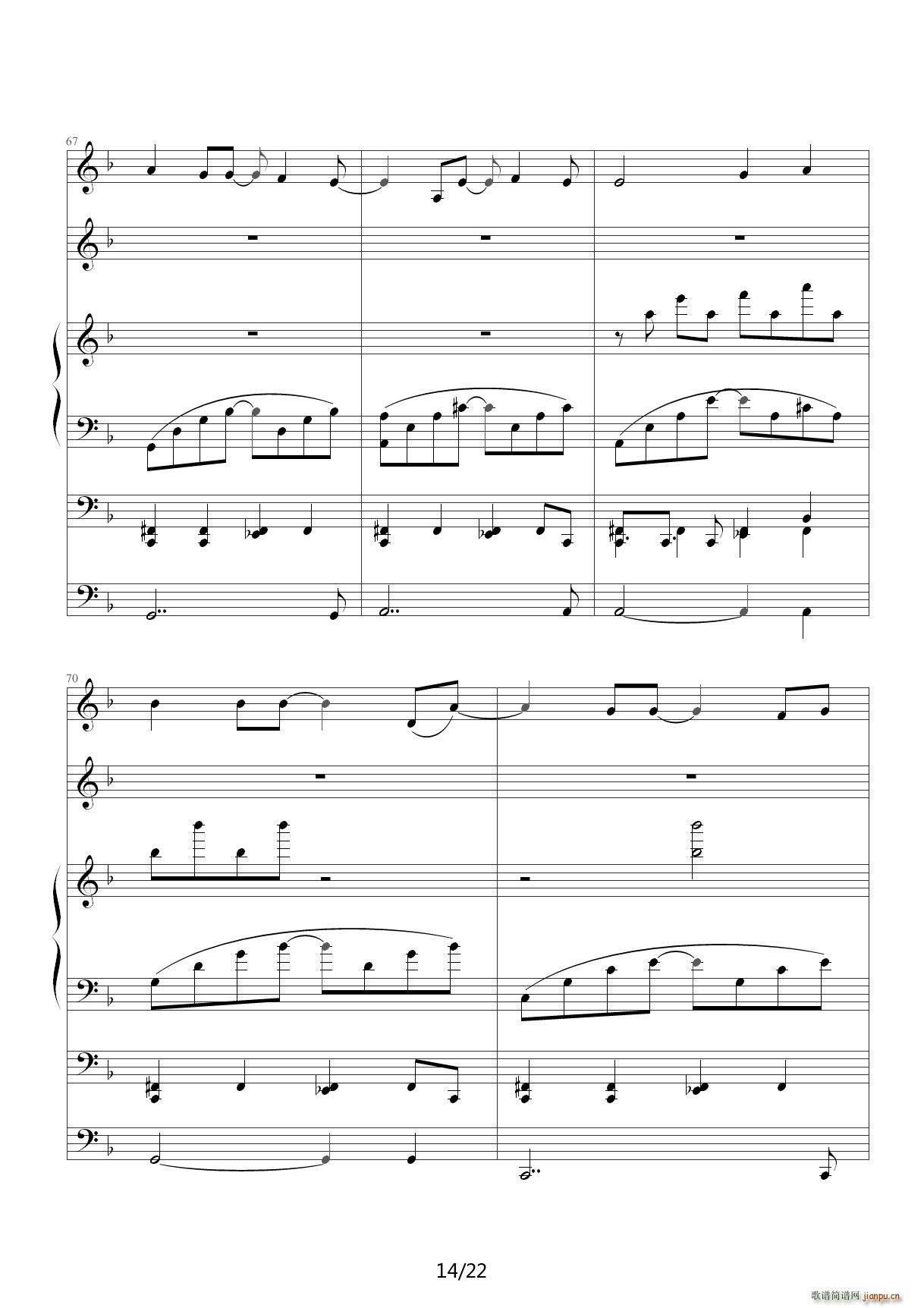 苦笑 F调(钢琴谱)14