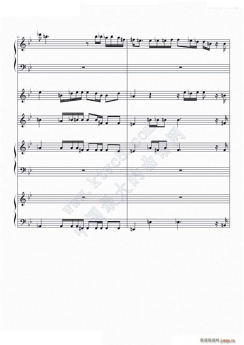 我们的故事 无伴奏(钢琴谱)23