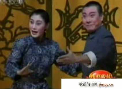 北国荭姑娘(五字歌谱)1
