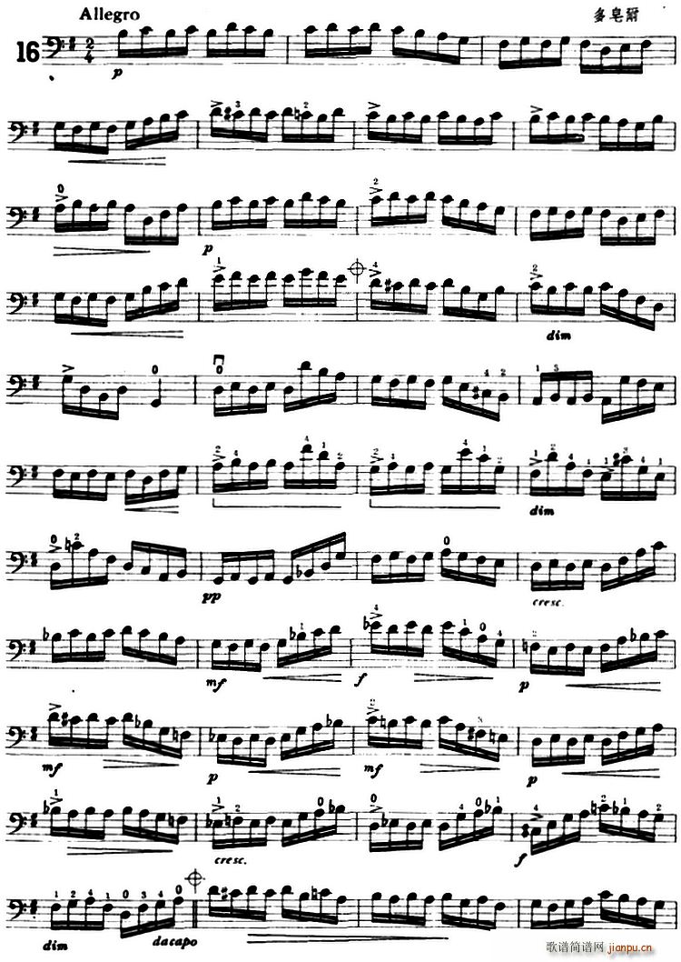 鲍斯特列姆大提琴练习曲 16 19(大提琴谱)1