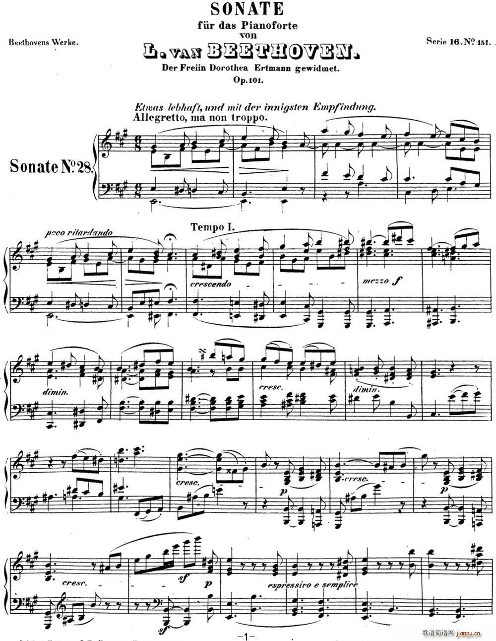 贝多芬钢琴奏鸣曲28 A大调 Op 101 A major(钢琴谱)1