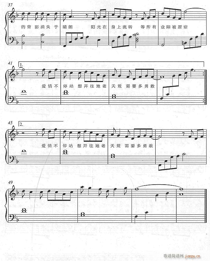 爱情转移3(钢琴谱)1