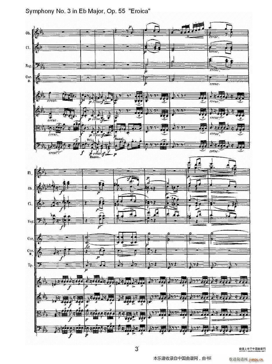英雄交响曲 又名 降E大调第三交响曲 第二乐 乐器谱(十字及以上)3