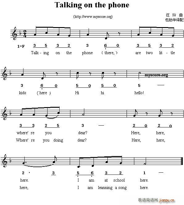 Talking on the phong(十字及以上)1
