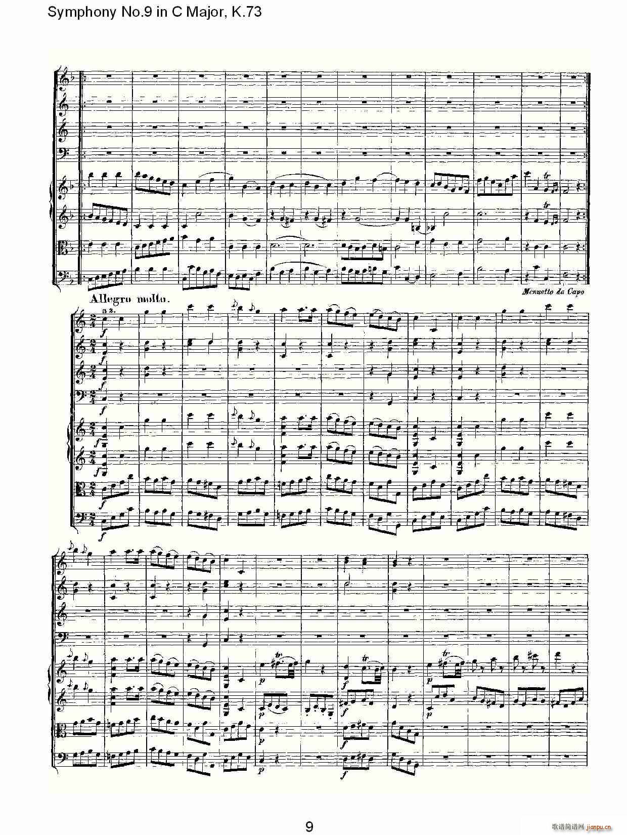 Symphony No.9 in C Major, K.73(十字及以上)9