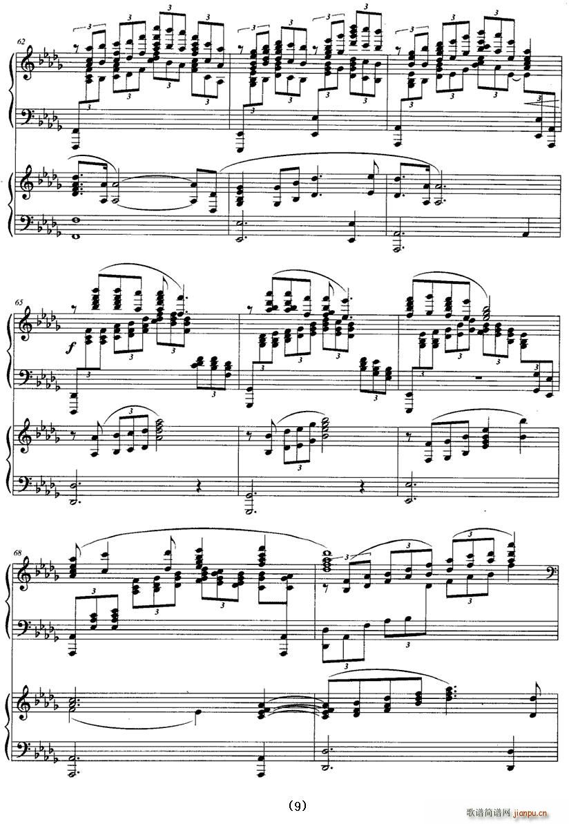 我爱鼓浪屿(钢琴谱)8