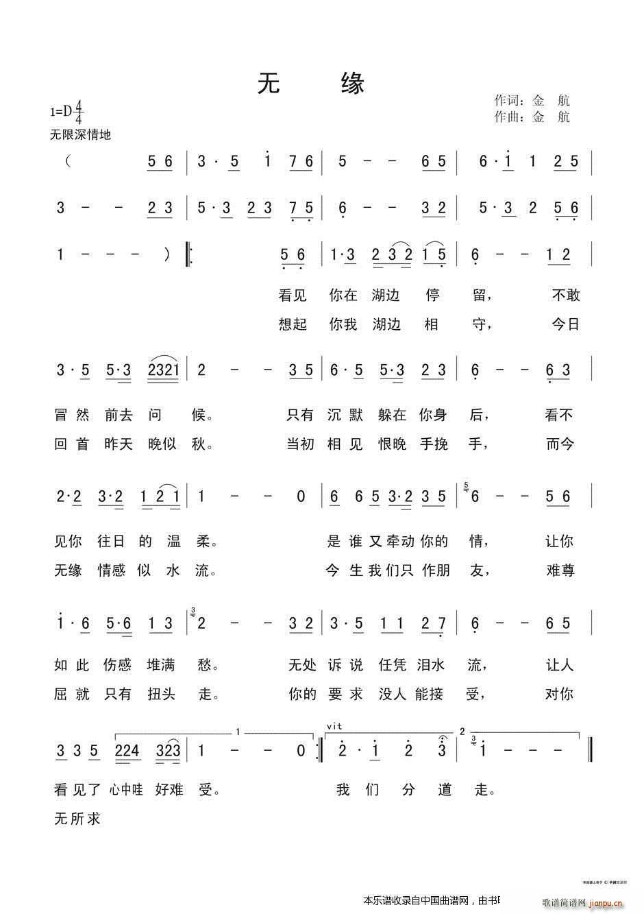 我当一个兵等11首歌曲(十字及以上)9