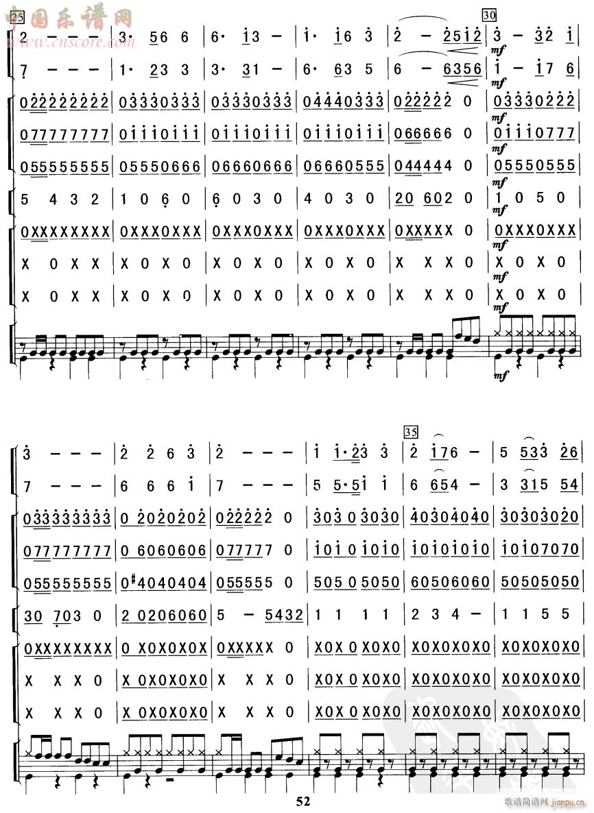 当兵的人 假 3(总谱)1