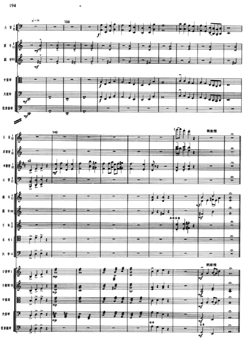 南霸天做寿11(总谱)1