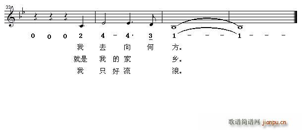 加拿大 晨雨(六字歌谱)3