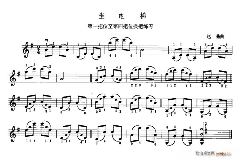 坐电梯(三字歌谱)1