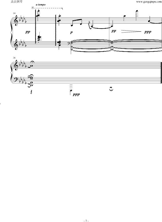 平湖秋月(钢琴谱)7