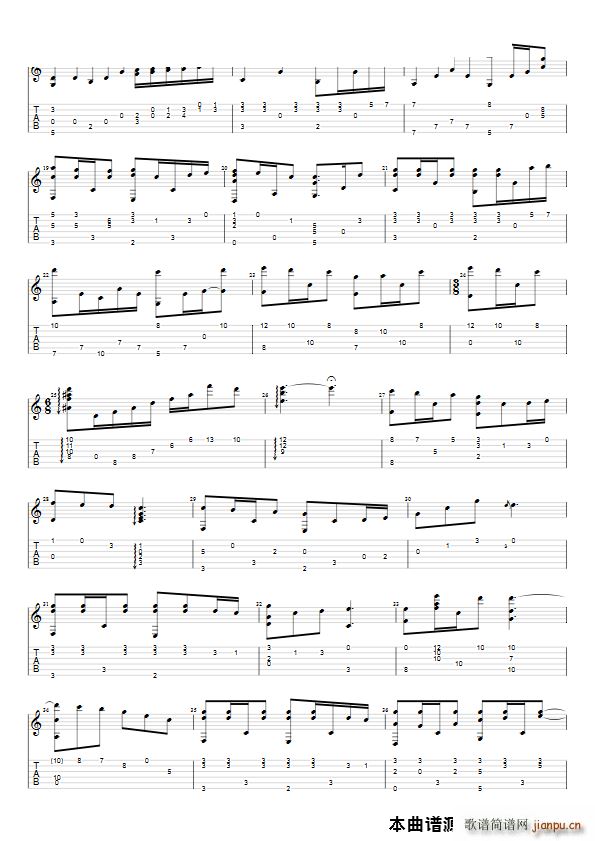 逝水 流光(吉他谱)3