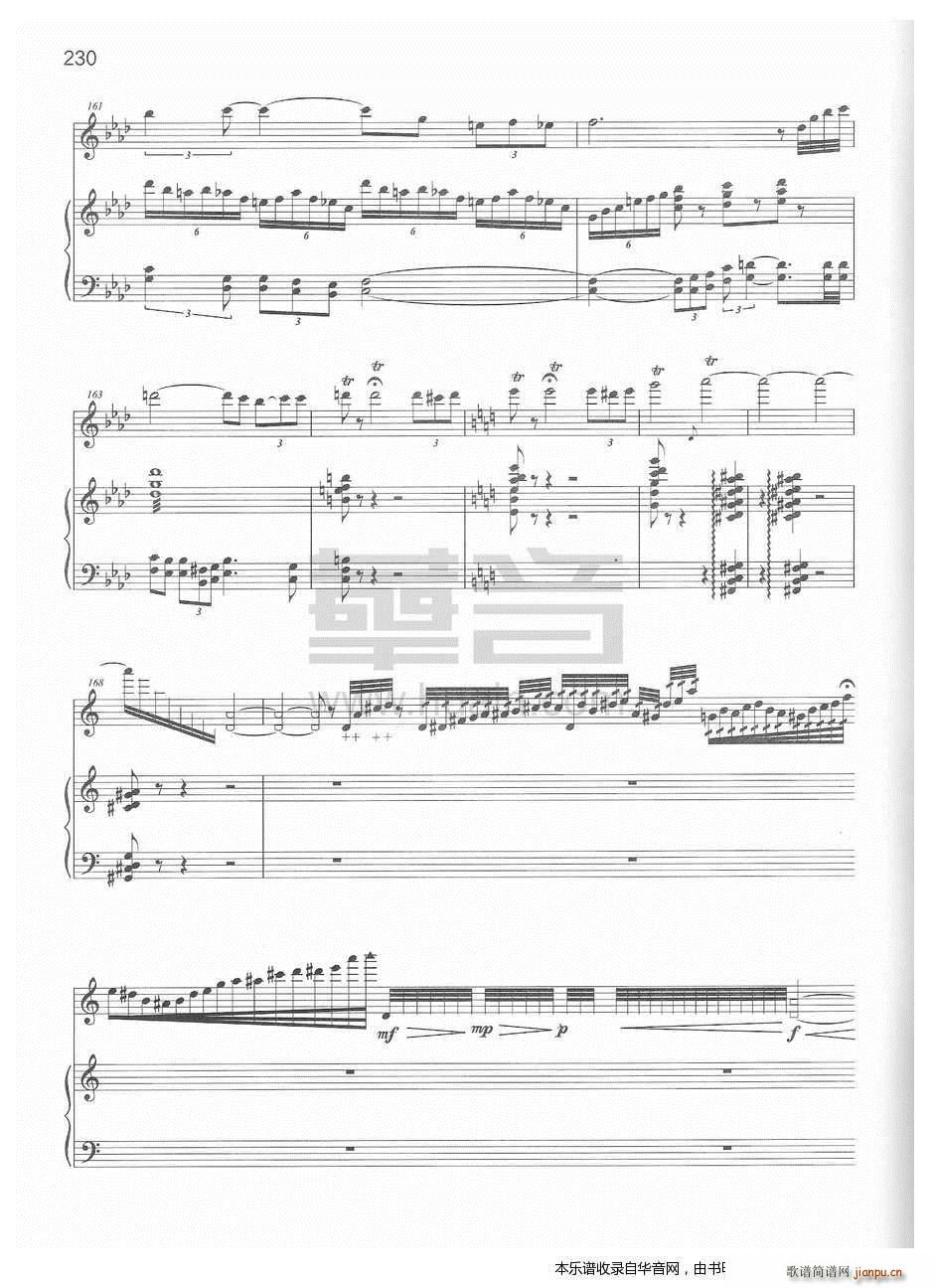 垓下遗恨(二胡谱)11